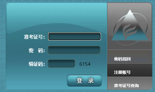 2022年10月六安自考成绩查询入口开通时间11月14日！