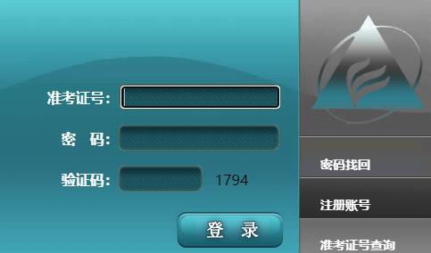 2023年4月安徽自考准考证打印时间：4月12-14！