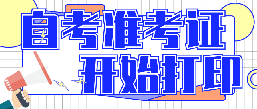 最新消息简约唯美清新插画首图 (2).png