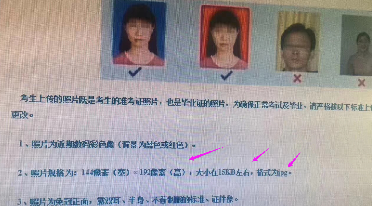 安徽自考考生服务平台登录图片