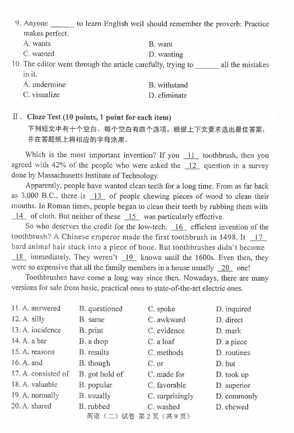 全国2010年1月高等教育自学考试英语(二)试卷