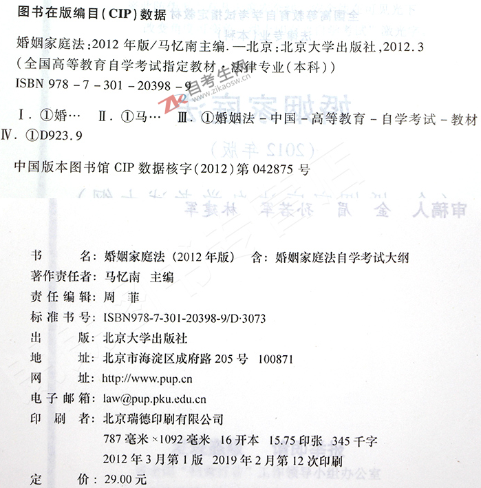 1562743347134706.png image.png