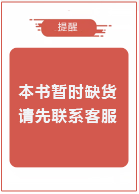 10855中国现代六大家作品研究自考教材